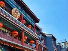 -北京前门大栅栏