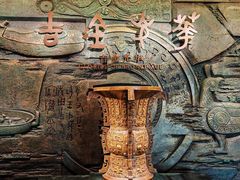 -太原市博物馆