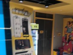 -超鹿运动(大唐世家店)