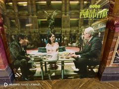 -文成城堡