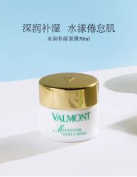 -0 SPA科技美肤·Valmont法儿曼品牌