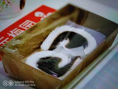 -三元梅园(新源里店)