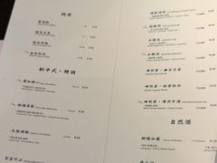 -Fuzzy Bistro 浮几韩餐·茶酒馆