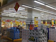 -麦德龙(南山店)