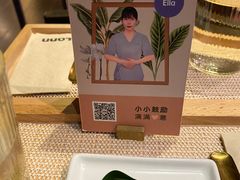 -LANN I 蘭 泰式古法按摩(徐家汇城开YOYO店)