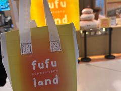-fufuland·生乳舒芙蕾(北京·合生汇店)