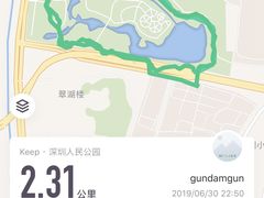 -人民公园(罗湖区)