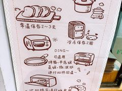 -熊叔熊婶面包房(团结湖店)