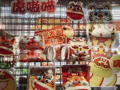 -PAGEONE(北京坊店)