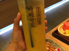 -鳗鳗的爱(远洋未来广场店)