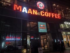-漫咖啡 (CCPAPK创意港店)