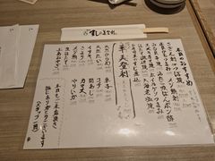 -梅丘·寿司の美登利(银座店)