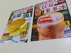 -渔记茶餐厅(渔村店)