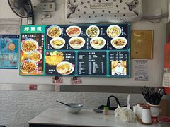 -好面道大肠面(中华路店)