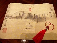 -扬州香格里拉·香宫中餐厅