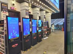 -CGV星星影城(颐堤港ScreenX店)