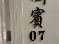 -宝燕壹号(徐汇店)