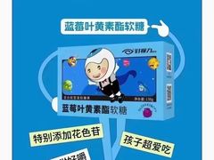 -宝视达眼镜(公园道店)