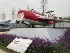 -成飞公园