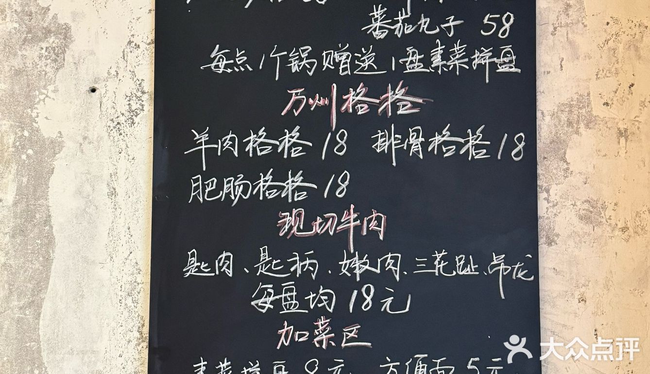 在观音桥！新开的！好下饭，素菜还不要钱！