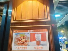 -维園(小梅大街店)