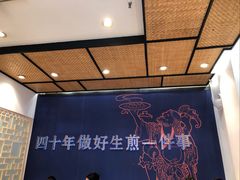 -唐八仙生煎(东鱼坊店)
