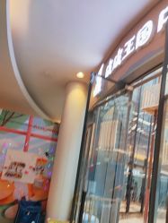 -PIPIKINGDOM皮皮王国欢乐号(欢乐海岸购物中心店)