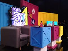 -上海幻维数码创意科技有限公司