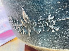 -冒椒火辣(奎星楼街店)