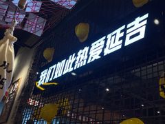 -大头叔烤鸡爪·朝鲜族烤串(天池路店)