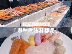 -欢乐牧场(T12店)