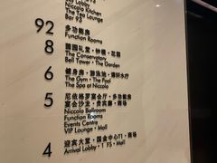 -长沙尼依格罗酒店
