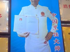 -胖娃古镇鸡杂·黑金冠(磁器口总店)