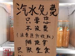 -郑贵初烧烤·烤凤爪的发明者(王家湾店)