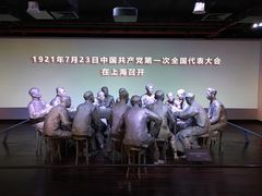 -中共一大纪念馆
