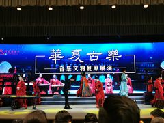 -禾珍珠家常小馆(河南博物院店)