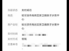 -Swim斯卫姆国际儿童游泳中心(红博中央公园店)