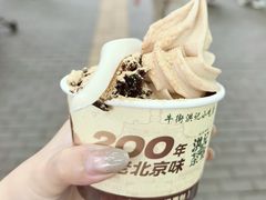 驴打滚冰激凌-牛街洪记小吃店(牛街店)