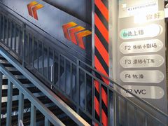 -极限PLAY运动娱乐新世界·团建派对表演休闲馆·室内高空游乐园