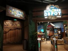 -珠海横琴国家地理探险家中心(创新方)