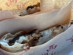 -裕丰西湖干菜饼