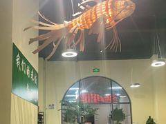 -山壹竹庭院餐厅