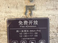-北京奥加美术馆酒店(三里屯工人体育场地铁站店)