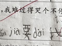 -一本料理(西溪天街店)