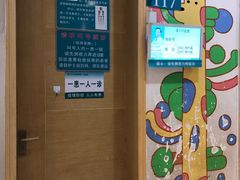 -苏州大学理想眼科医院