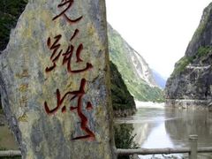 -丽江虎跳峡景区-售票处