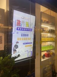 -Mr.JUDY洗个头发