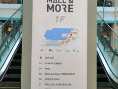 -大族广场Mall&More