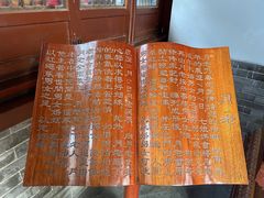 -湘子庙