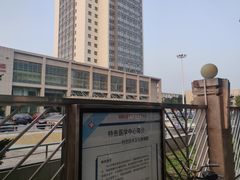-中国人民解放军第九医学中心(306医院)